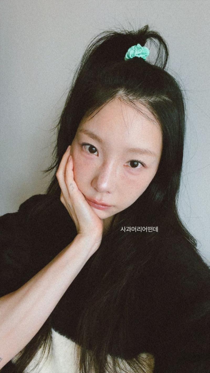 태연