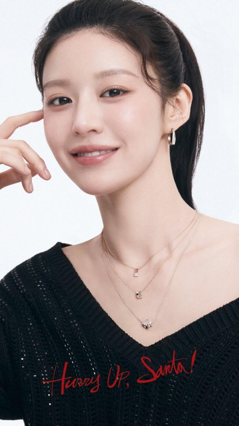 고윤정