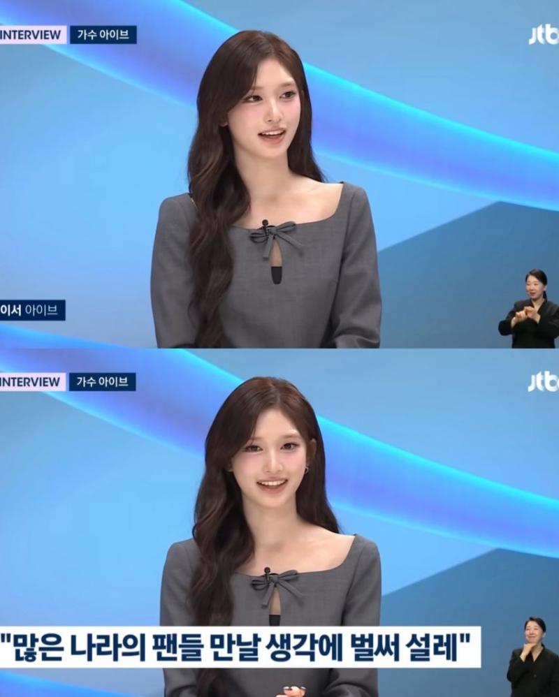 아이브 이서