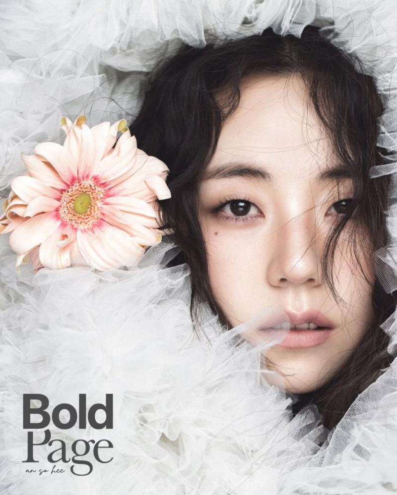 안소희 SNS
