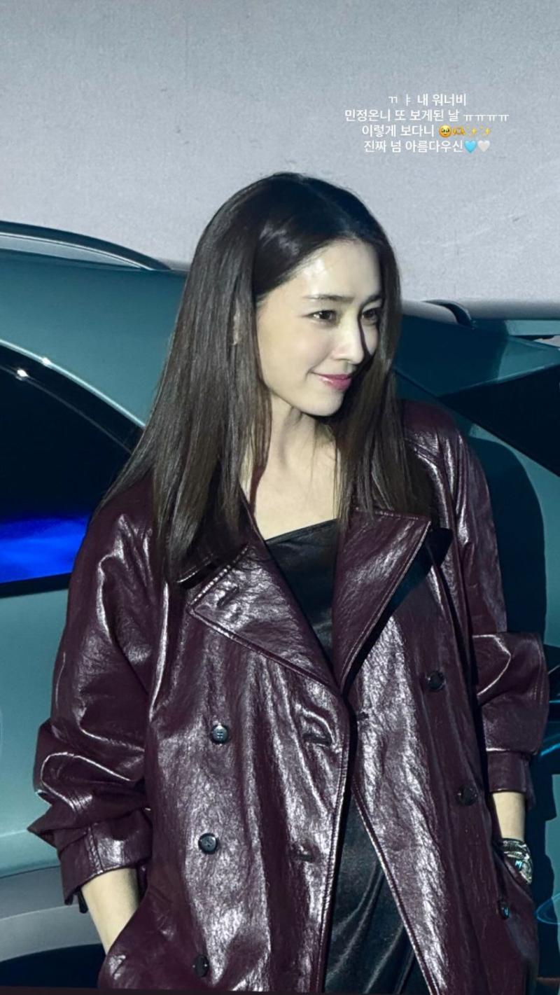 이민정