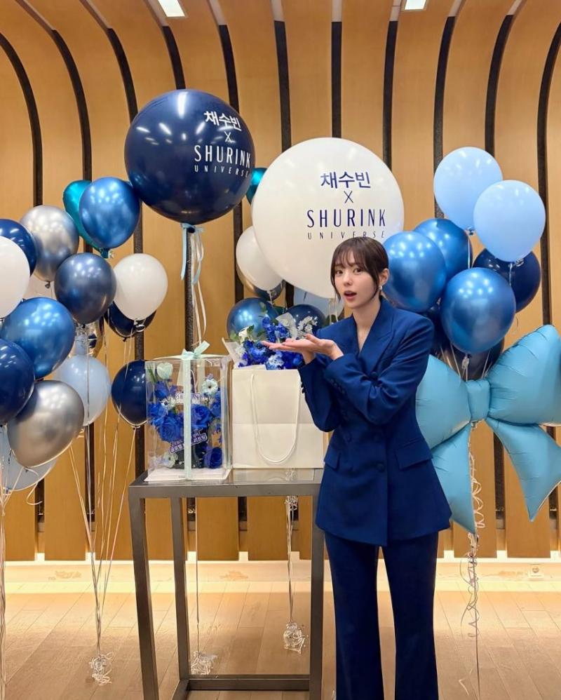 채수빈