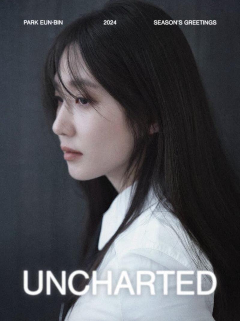 배우 박은빈