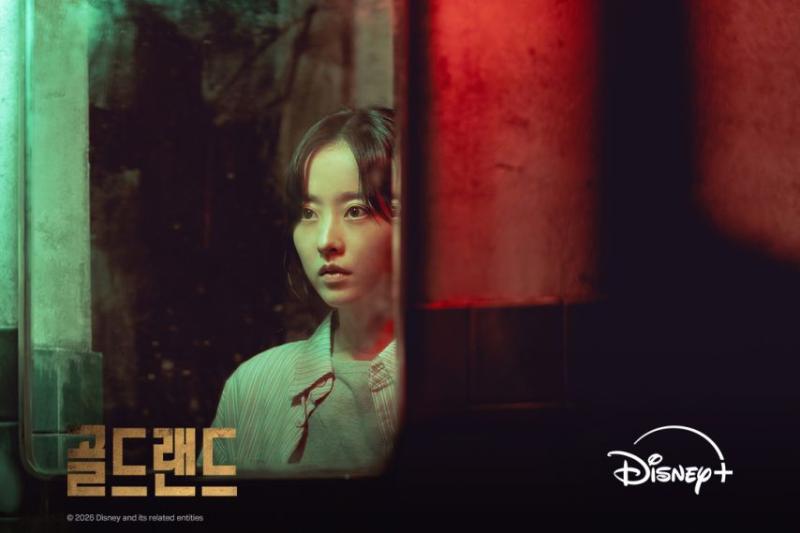 박보영 골드랜드