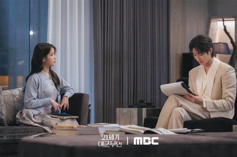 아이유 21세기 대군부인