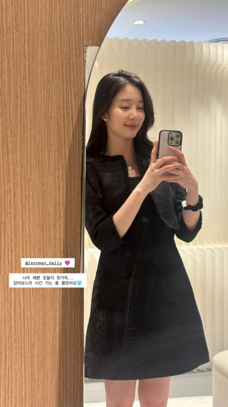 윤채경