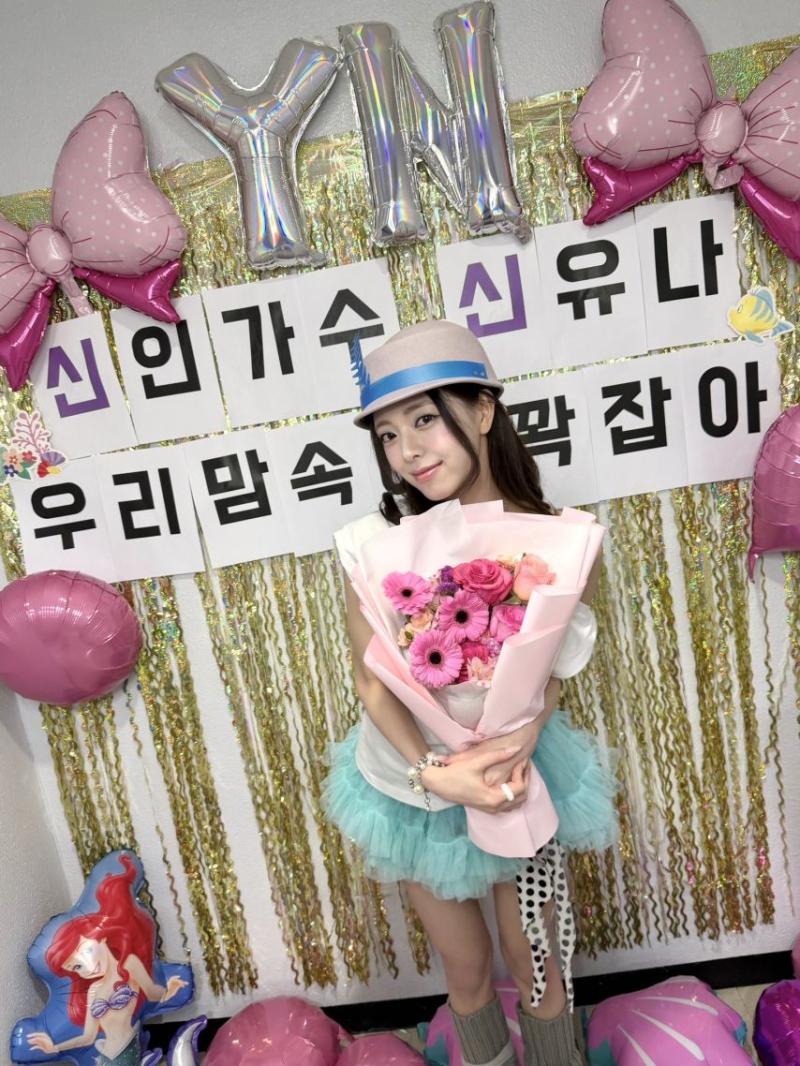ITZY 유나