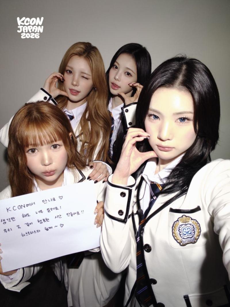 하츠투하츠