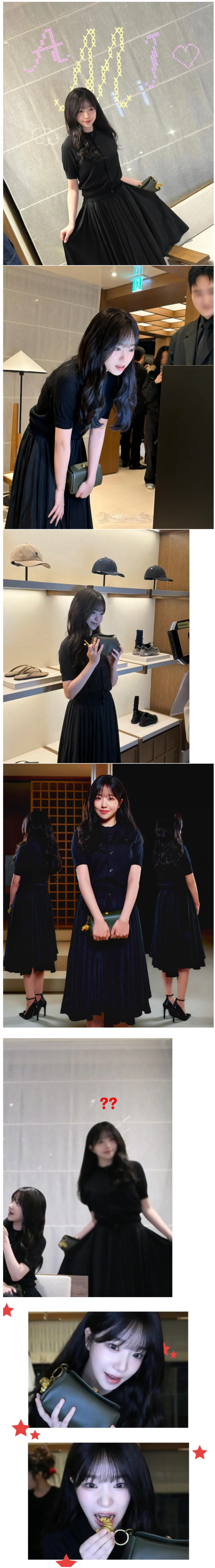 조유리