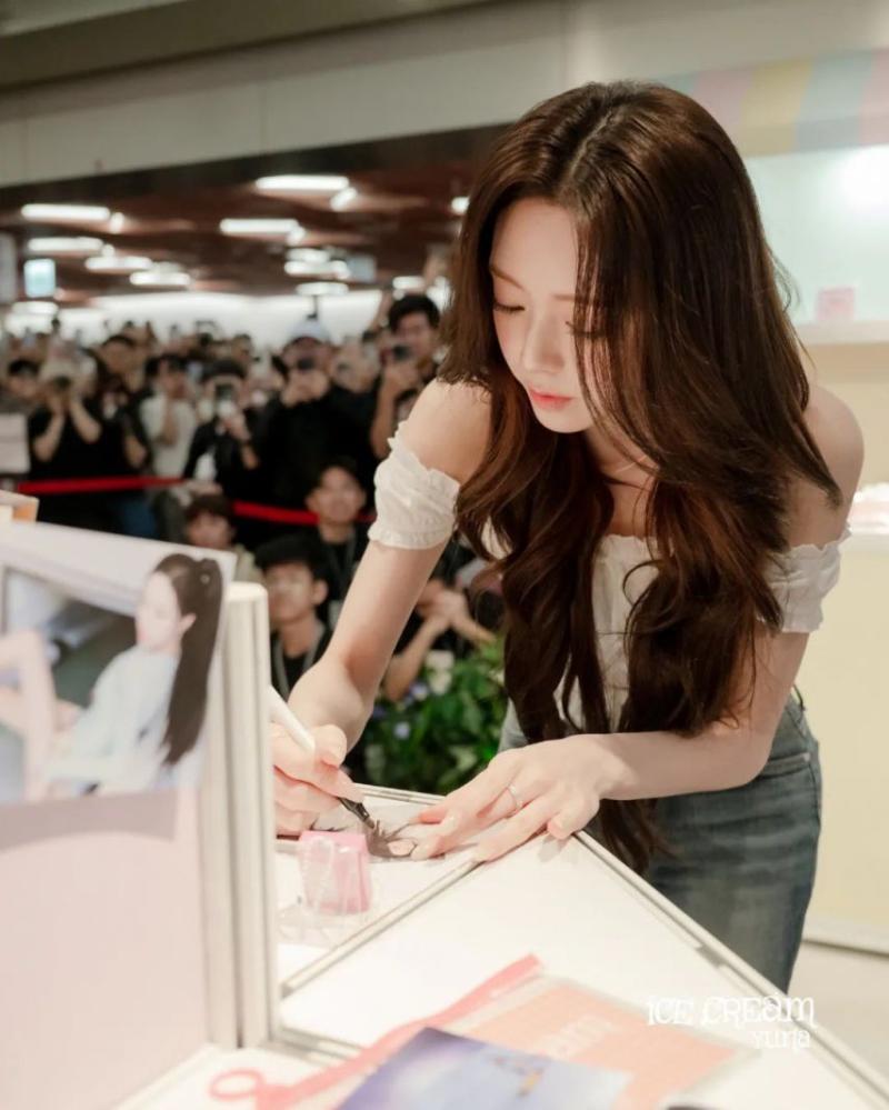 ITZY 유나