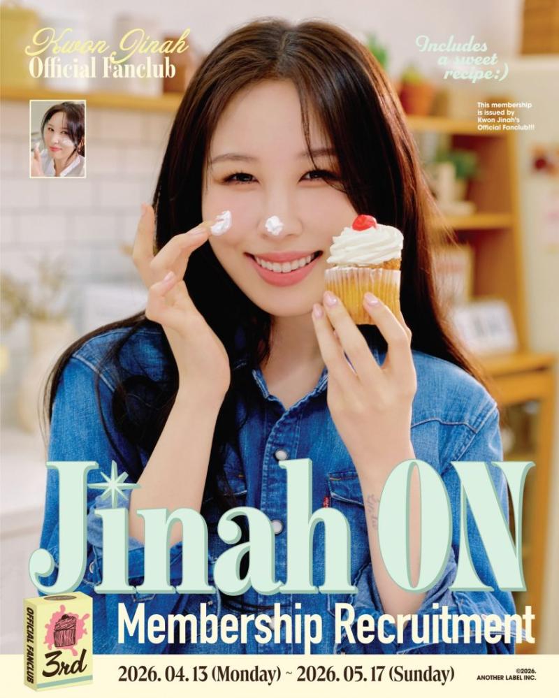 권진아