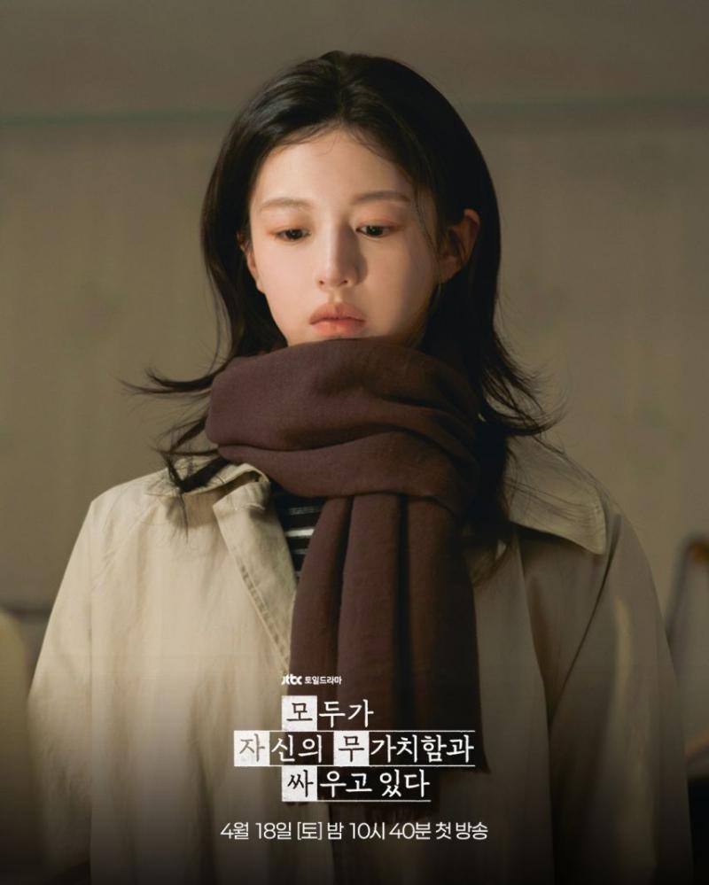 고윤정 구교환 모자무싸