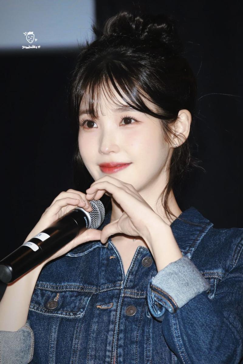 아이유
