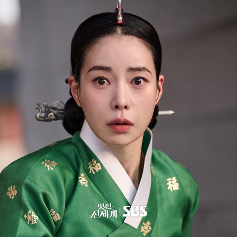 임지연 멋진신세계