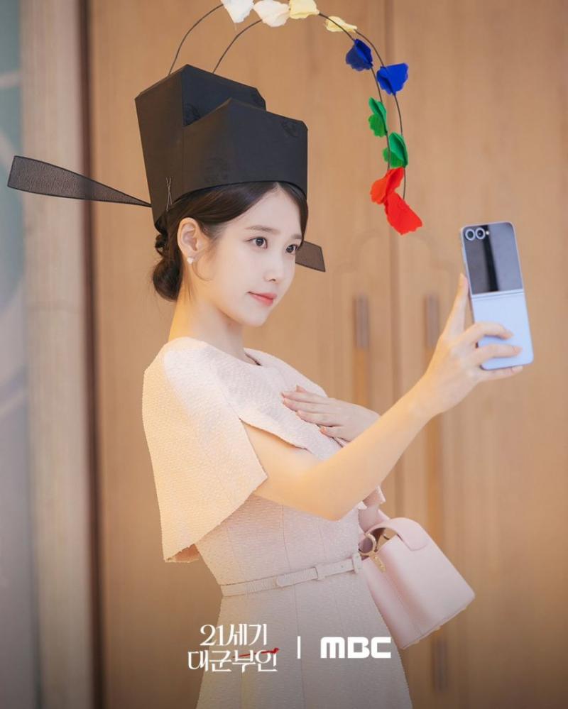 아이유 21세기 대군부인
