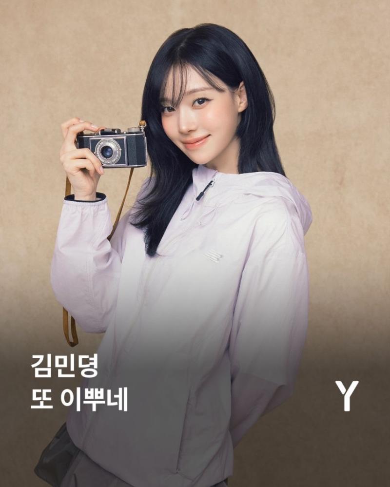 에스파 윈터 뉴발란스