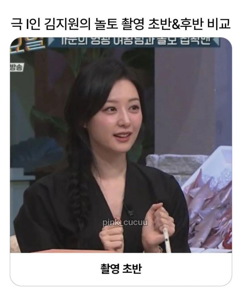 극 I인 김지원 촬영 텐션 차이 ㅋㅋ