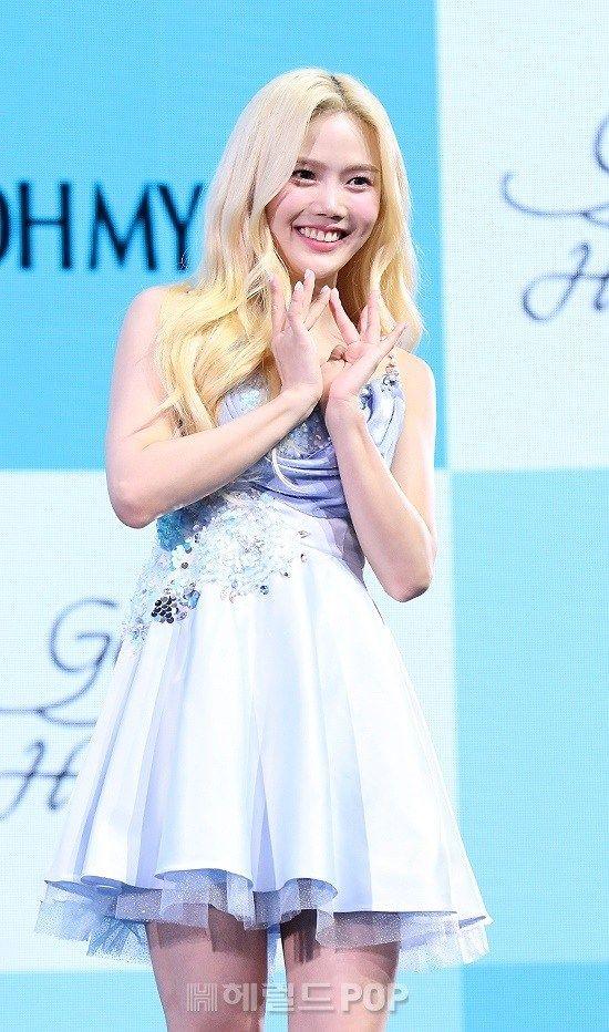 오마이걸 효정