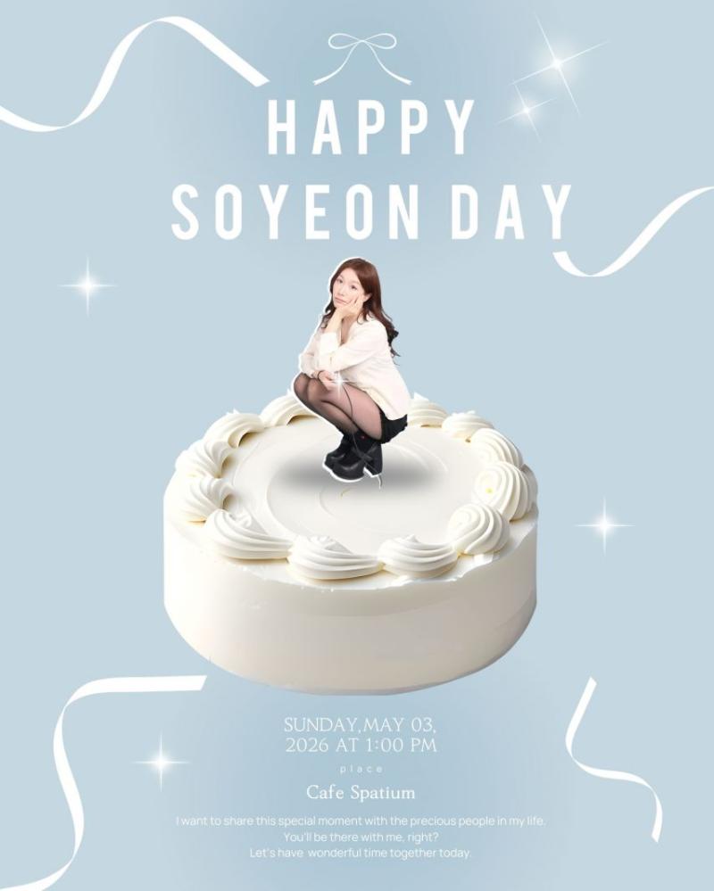 정소연