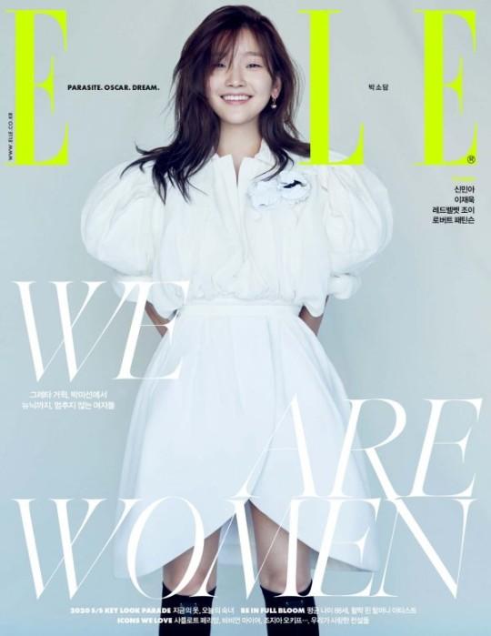 배우 박소담