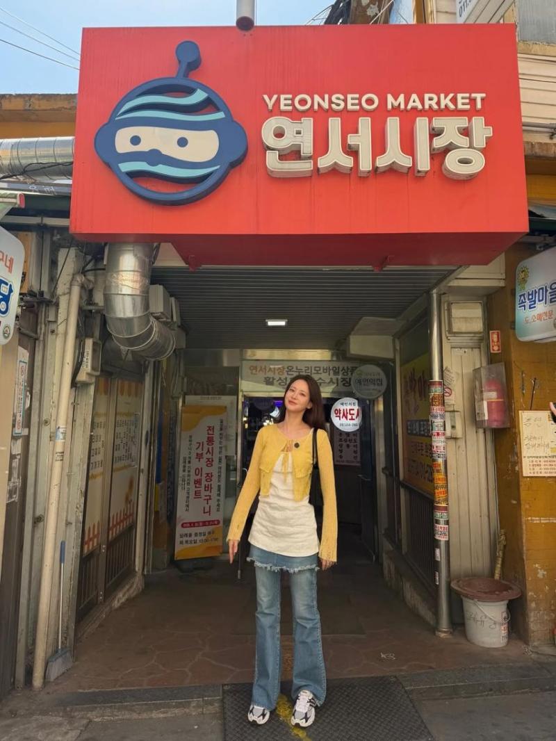 오연서 SNS