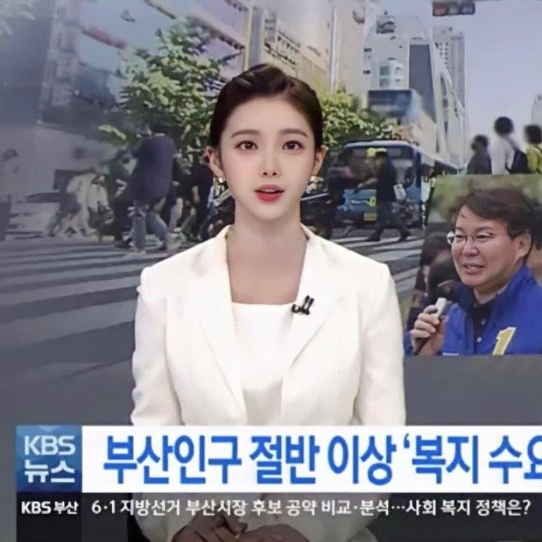 정은혜 아나운서