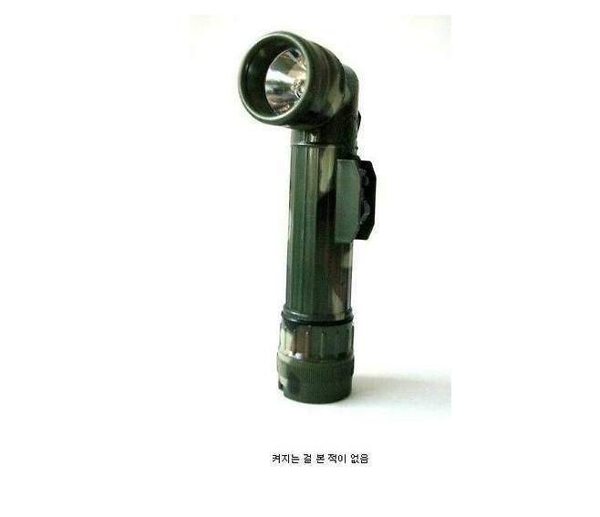 군대에서 본 제일 쓸모 없었던 물건
