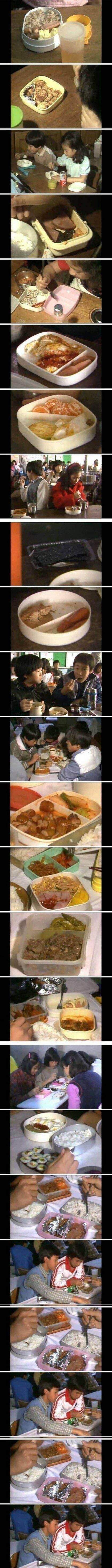 추억의 도시락