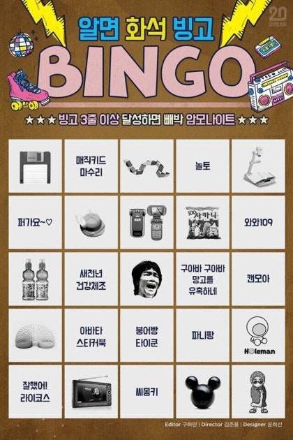 틀딱 측정기
