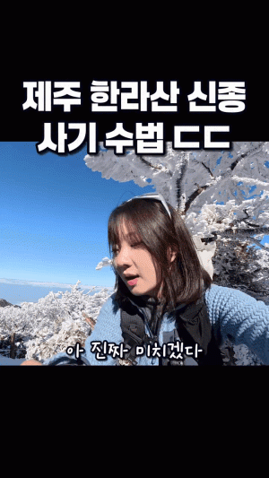 5분 지옥.gif