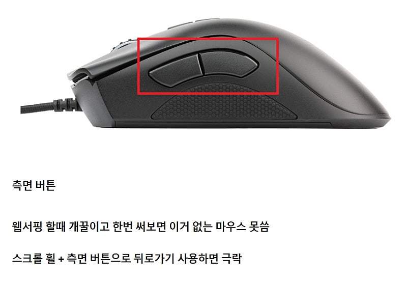 마우스에 있으면 개꿀이라는 버튼