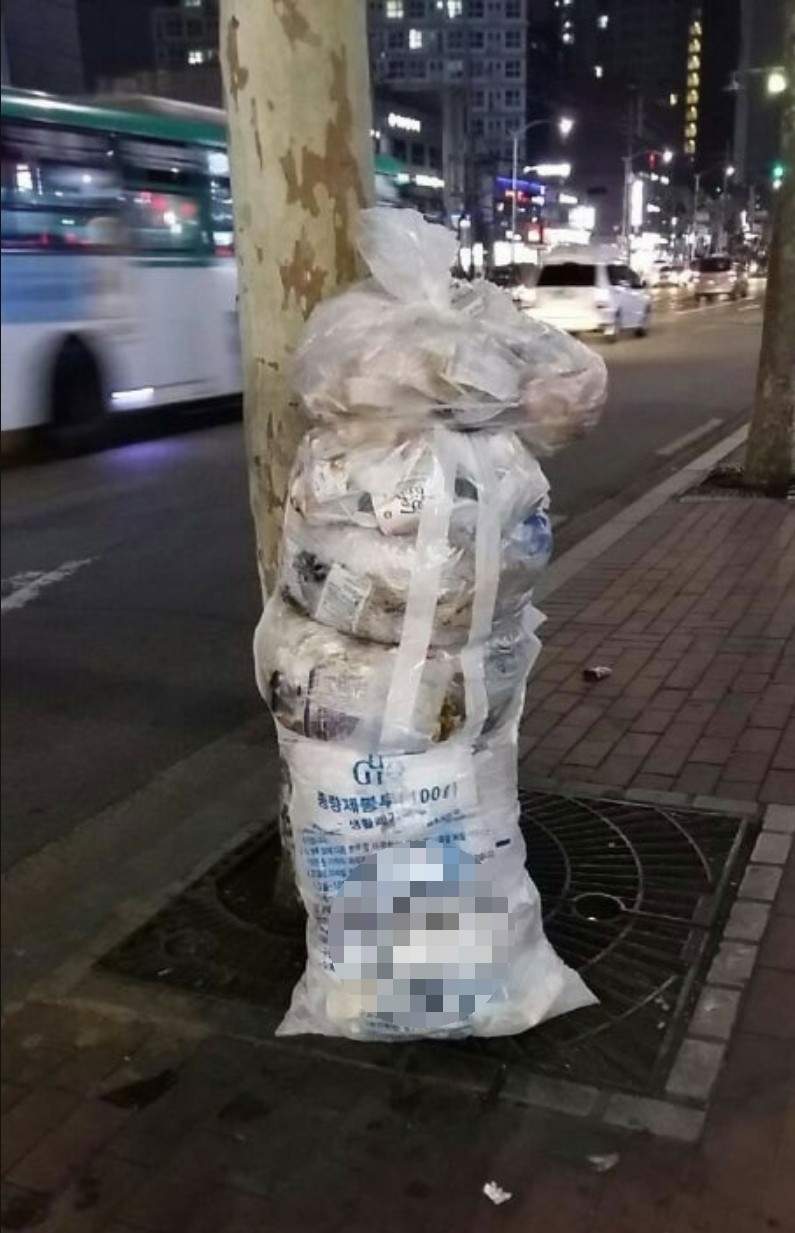 쓰봉 레전드