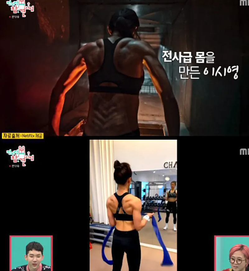 체급의 중요성
