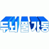 있어요