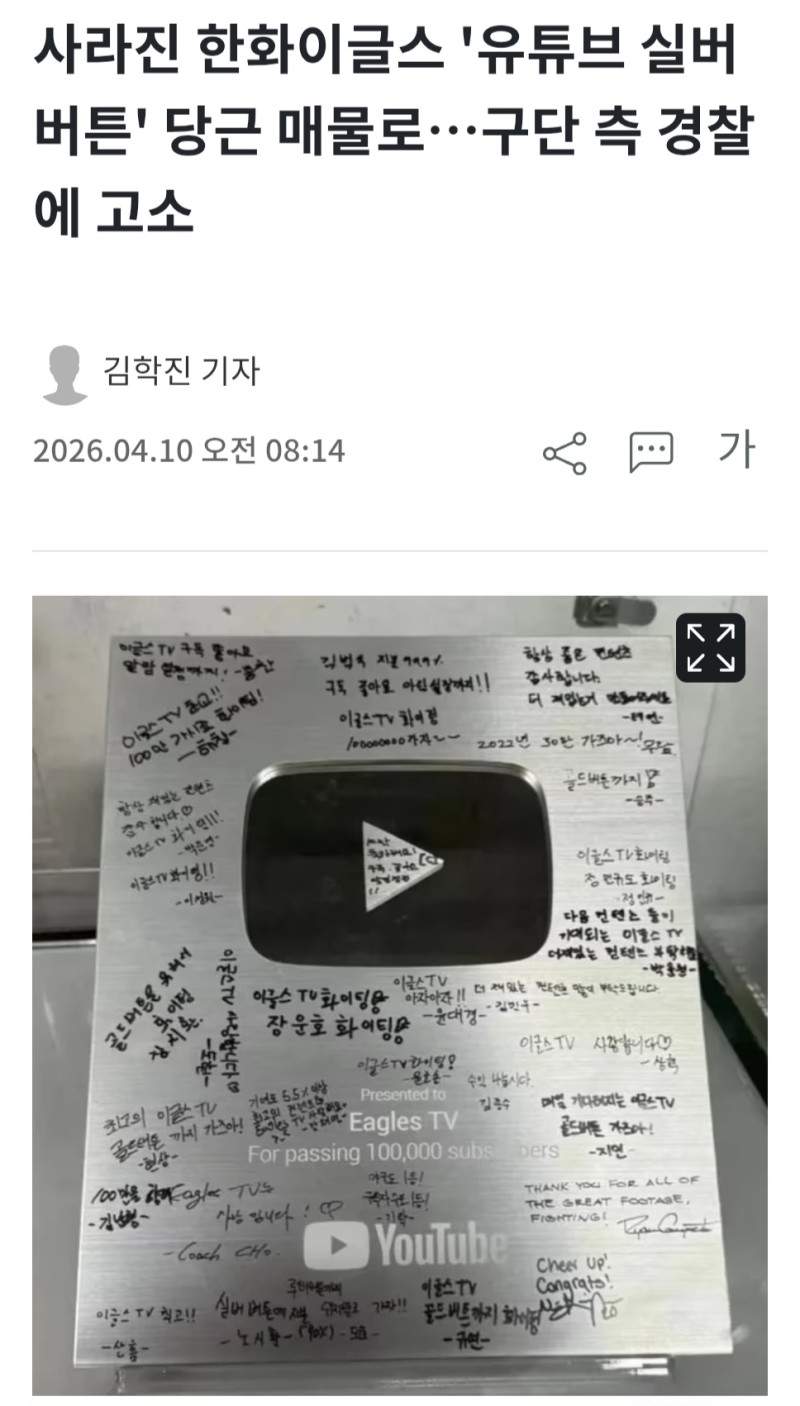 진짜로 수비는 어지간하게 못한다
