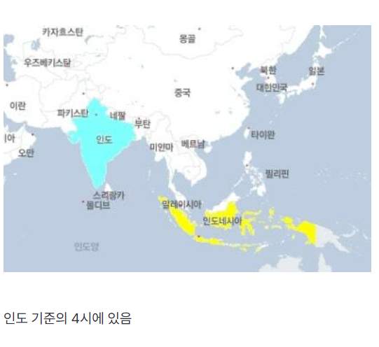인도네시아 나라이름 유래