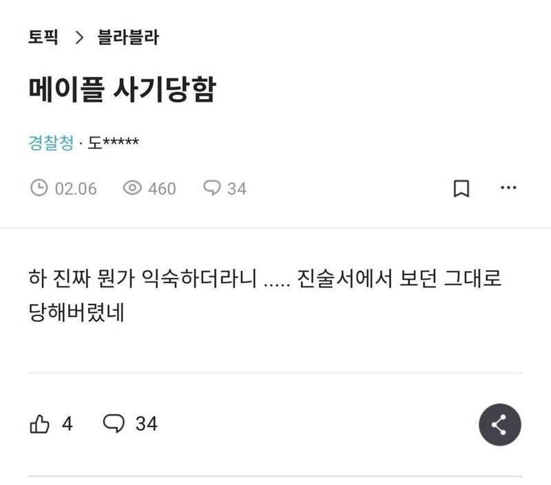 기출 공부의 중요성