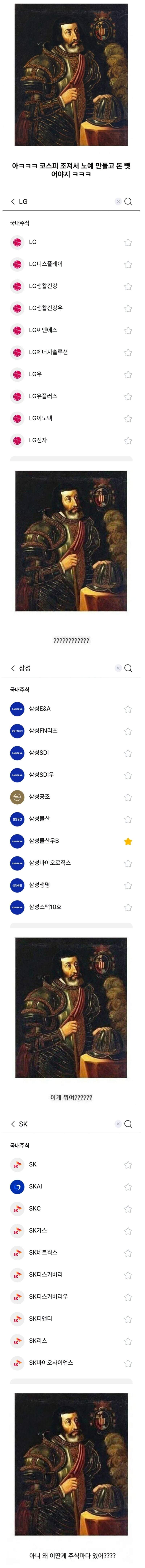 서양개미 ' 대세는 K 국장이다 가즈아!! '