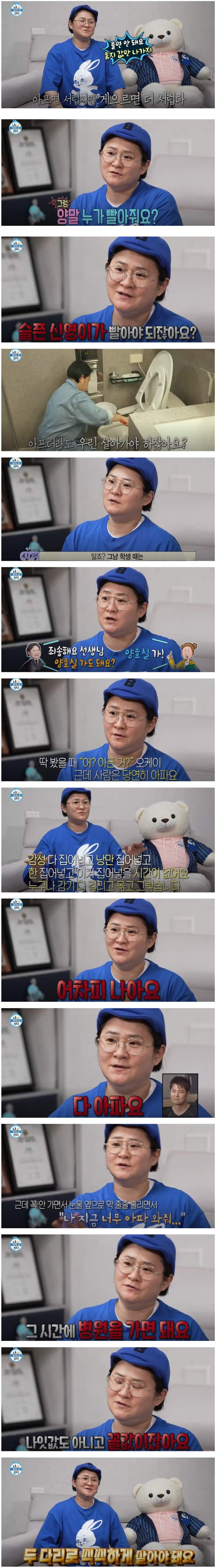 아프면 서럽지만 게으르면 더 서럽다.JPG