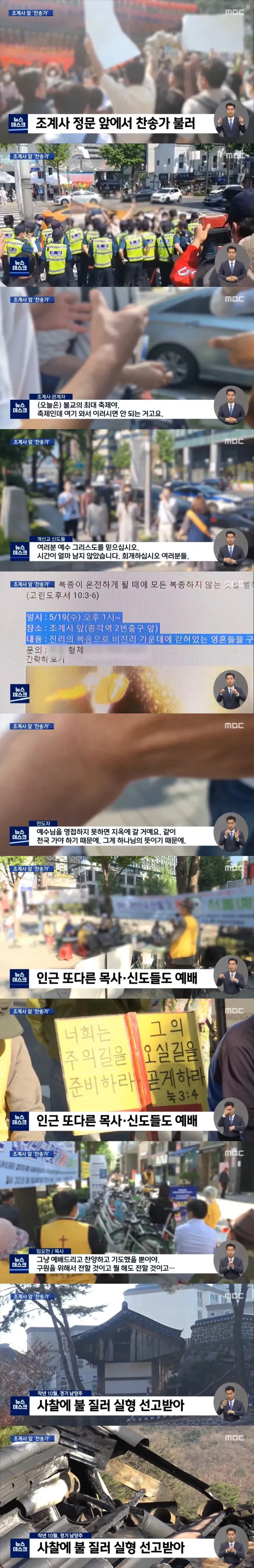 이번 석가탄신일에 또 볼 수 있는 광경.jpg