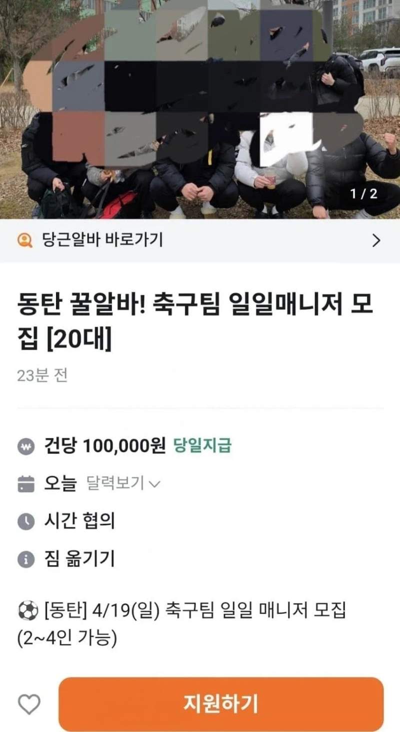 지원자 0명 알바
