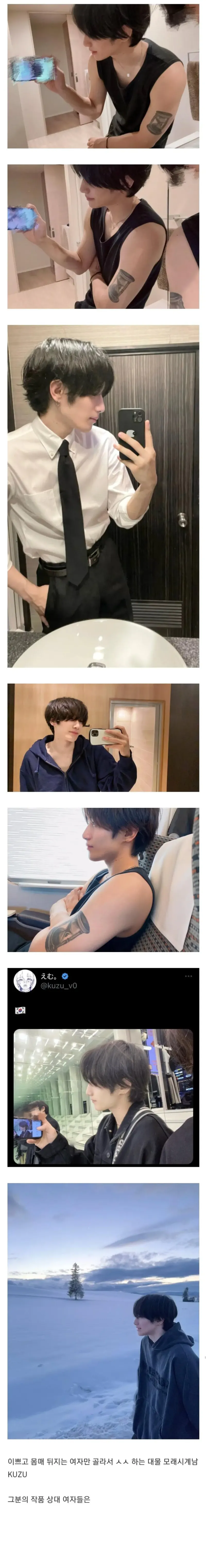 존예녀들과 노콘 ㅅㅅ한걸로 돈 벌며 사는 대물남