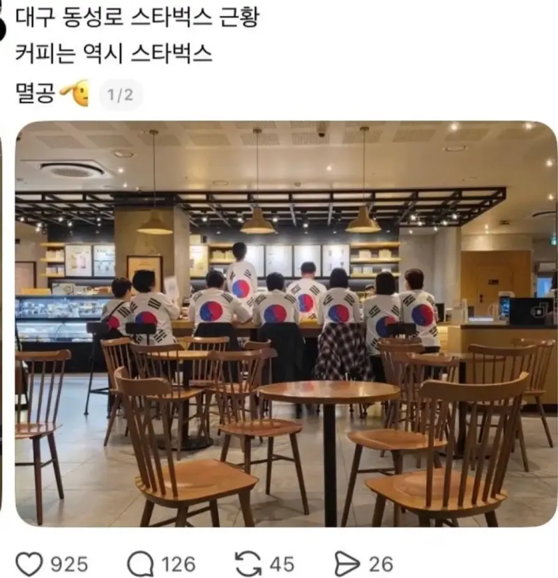 많은 지지와 응원으로 