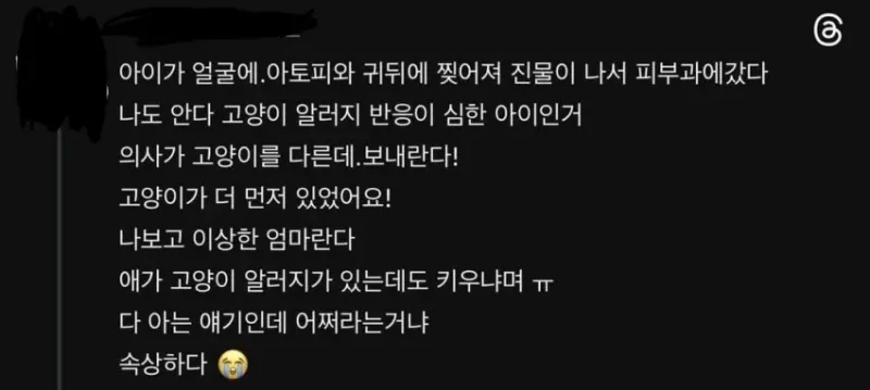 여초에서는 의외로 의견이 갈린다는 주제