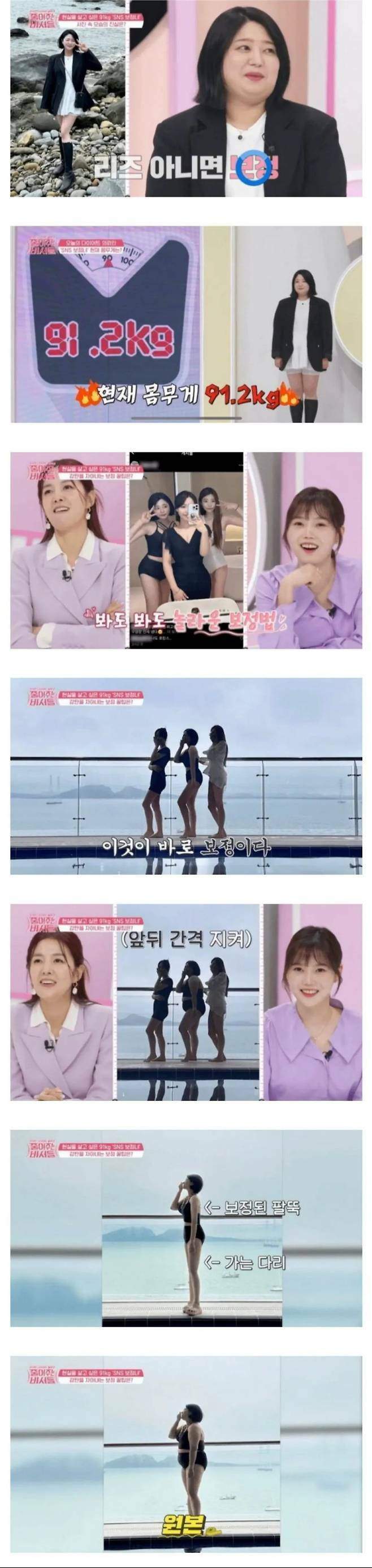 인스타 사진을 그대로 믿으면 안되는 이유.jpg
