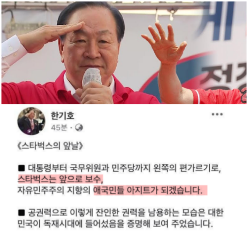 스타벅스 이제 공식인증.jpg