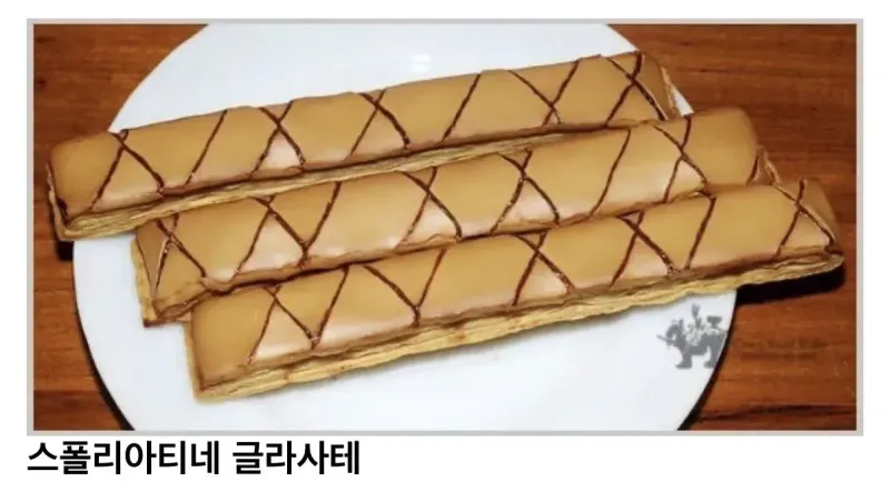 누네띠네의 정확한 이름