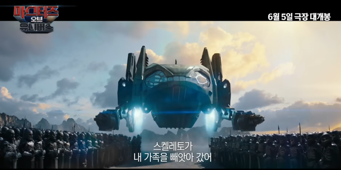 요즘 보기 드문 우주 병맛물 느낌의 영화