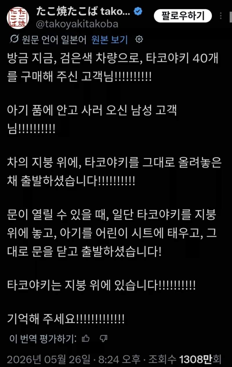 돌 안된 아이 있는집 흔히 있는 일
