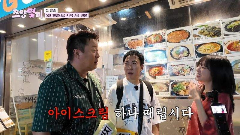 쯔양 식성에 밤까지 계속 고통받는 박명수.jpg